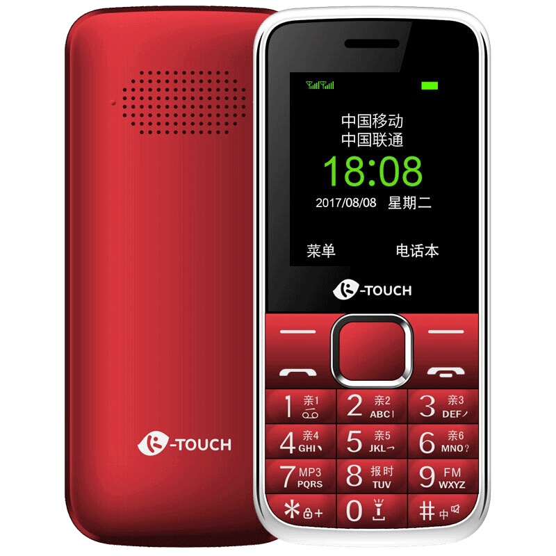 K-Touch/天语 Q1 红色 移动/联通2G 直板按键 双卡双待 老人手机 学生备用功能机