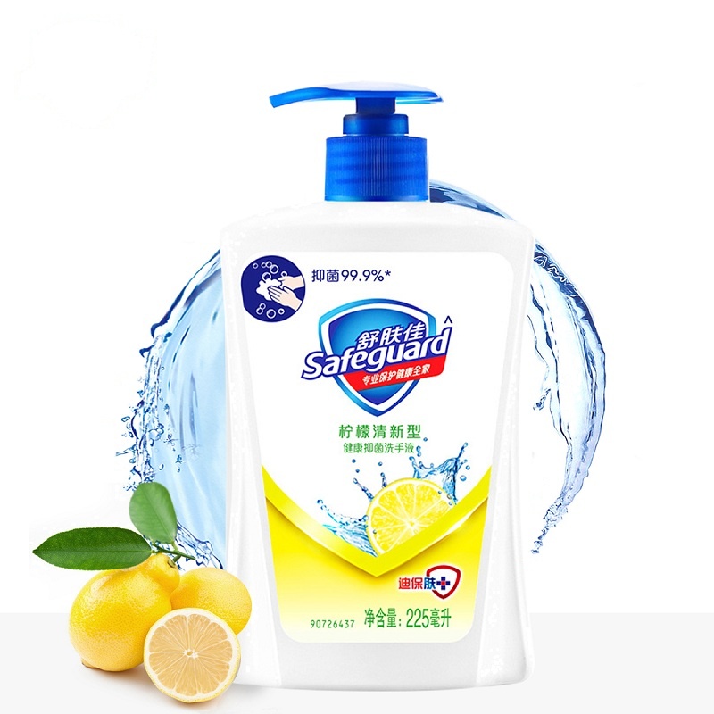 舒肤佳 柠檬清新型 健康抑菌 洗手液 225ml(瓶)