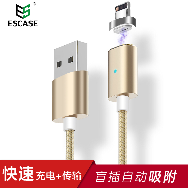 ESCASE 苹果数据线 磁吸手机快充充电线USB电源线 适用iphoneX/8/7/6sPlus/ipad 土豪金