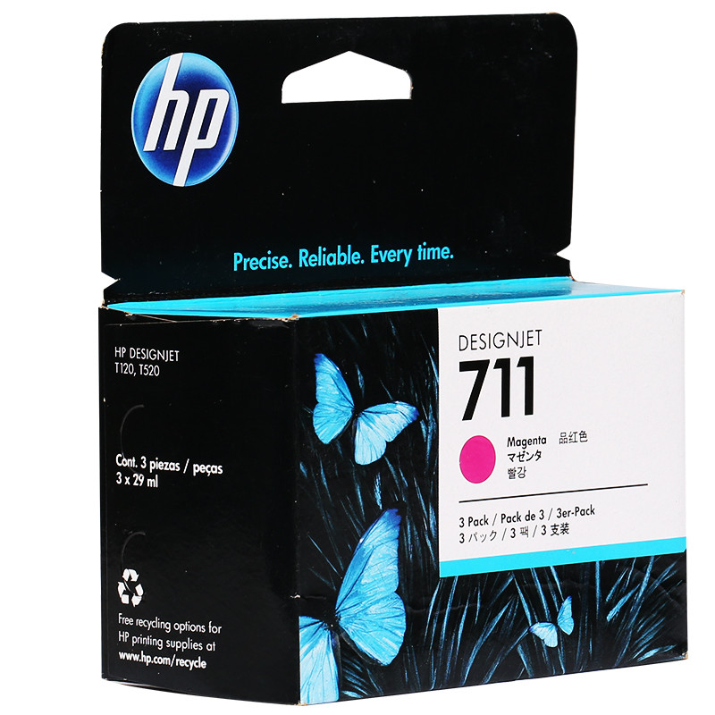 惠普(HP)z6200打印头(CE018A CE019A)