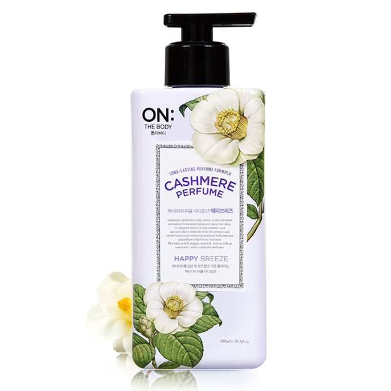 LG 安宝笛 浪漫邂逅香水保湿润体乳 400ml身体乳持久留香