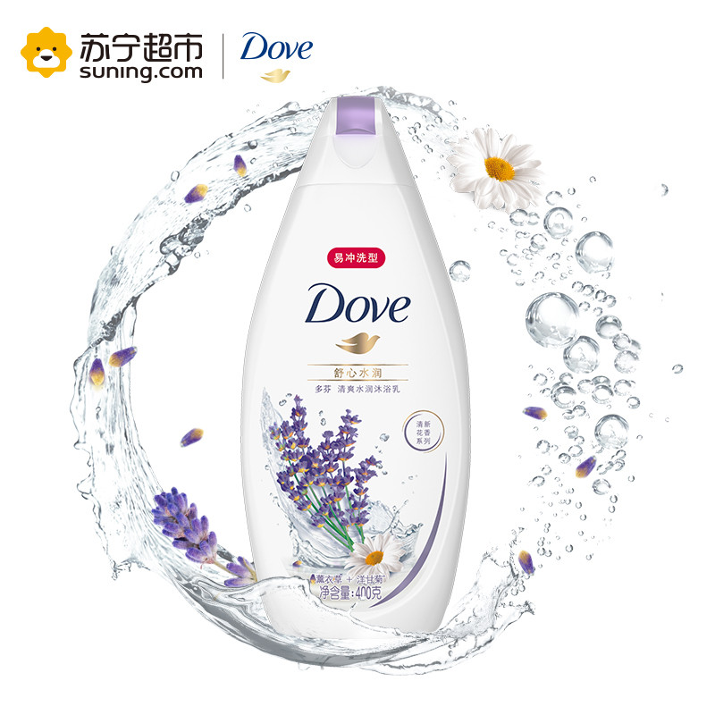 多芬(DOVE)清爽水润沐浴乳 舒心水润400g 各种肤质 适合成人 沐浴露【 联合利华】