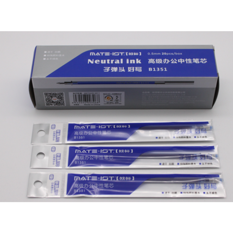 欧标中性笔芯 B1351蓝 20只/盒 单盒装