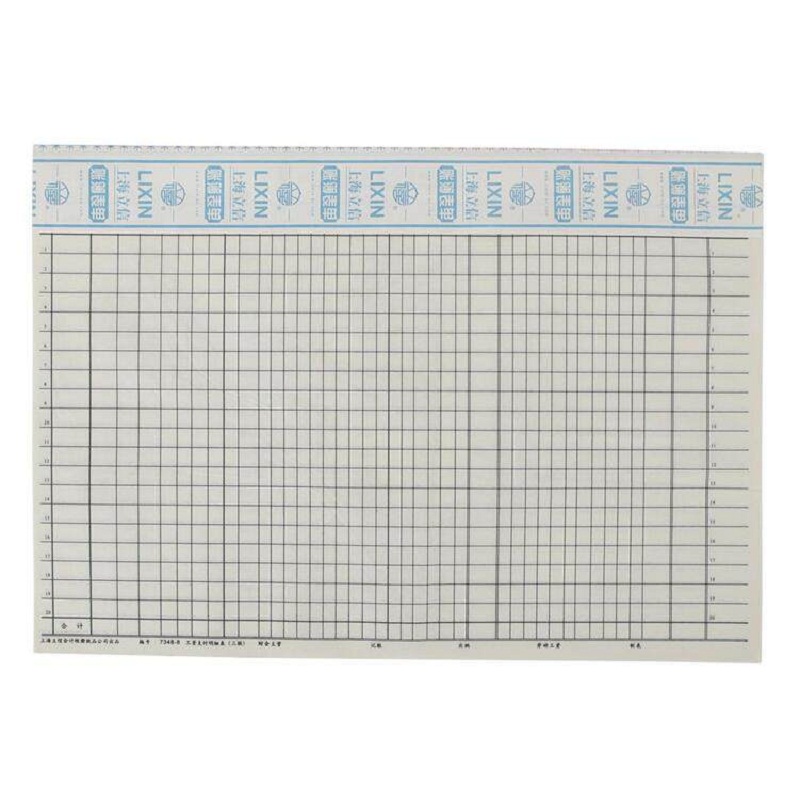 立信 8K工资表 7348-8 (本)