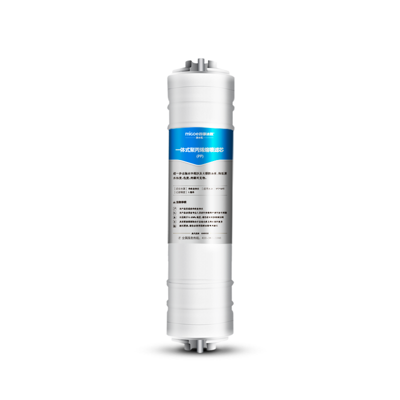 四季沐歌净水机YCZ-CB12-M068专用 Z系列净水器第2级一体式PP滤芯