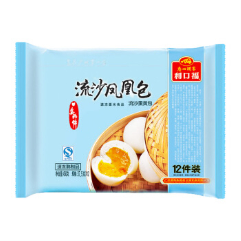 广州酒家流沙凤凰包