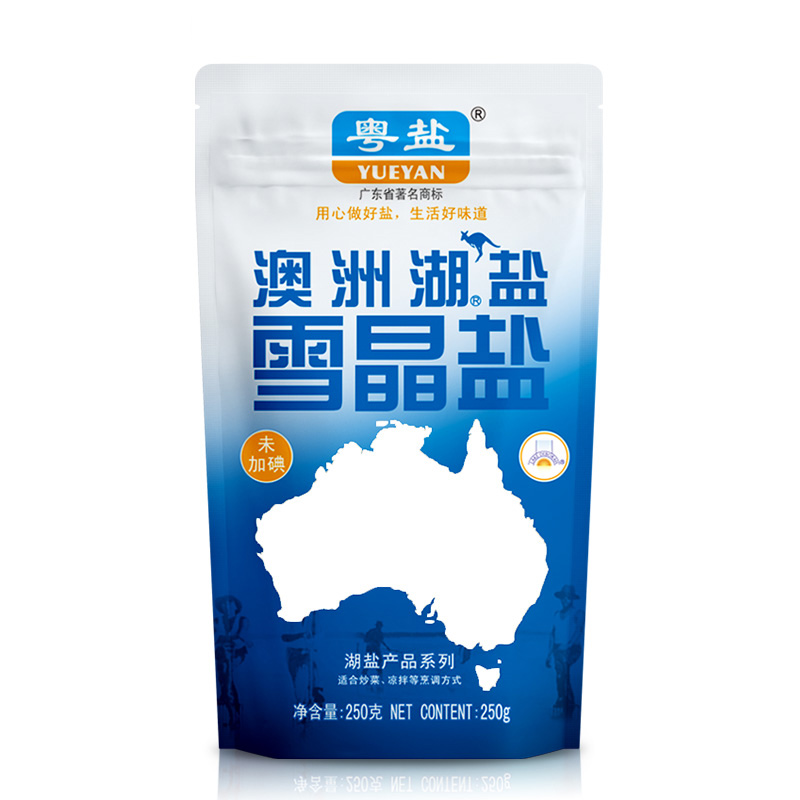 粤盐(YUEYAN)未加碘不含碘食用盐250g 澳洲湖盐精制无碘盐食盐调味品