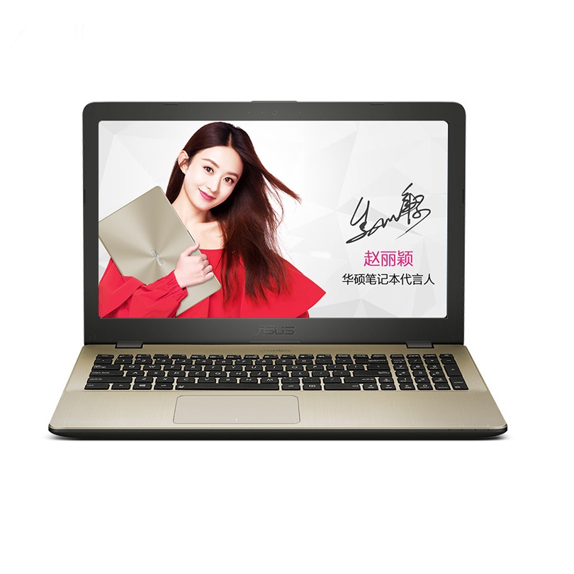 华硕(ASUS) FL8000UN 15.6英寸游戏笔记本电脑( i7-8550U 4G 1TB 4G独显 香槟金）