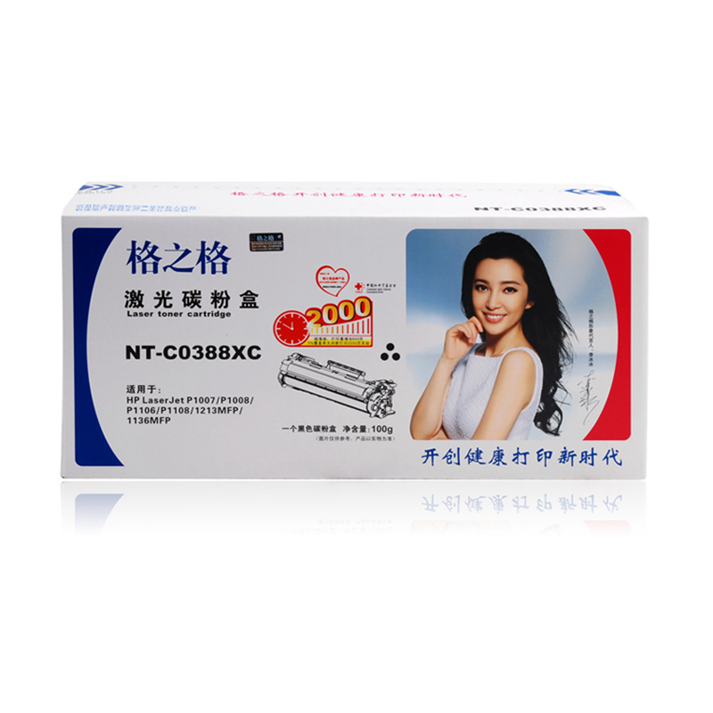 格之格NT-C0388XC大容量版黑色硒鼓 节能CC388A适用HP M1136/P1106/P1108 P1007/8