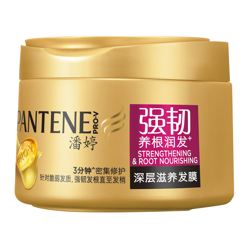 潘婷(PANTENE)强韧养根润发 深层滋养 发膜270ml (瓶)