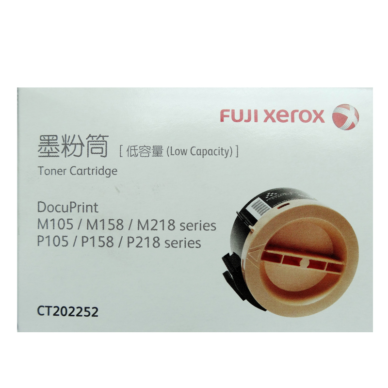 DocuPrint M105/M158/M218 series /P105/P158/P218 series墨粉筒低容量