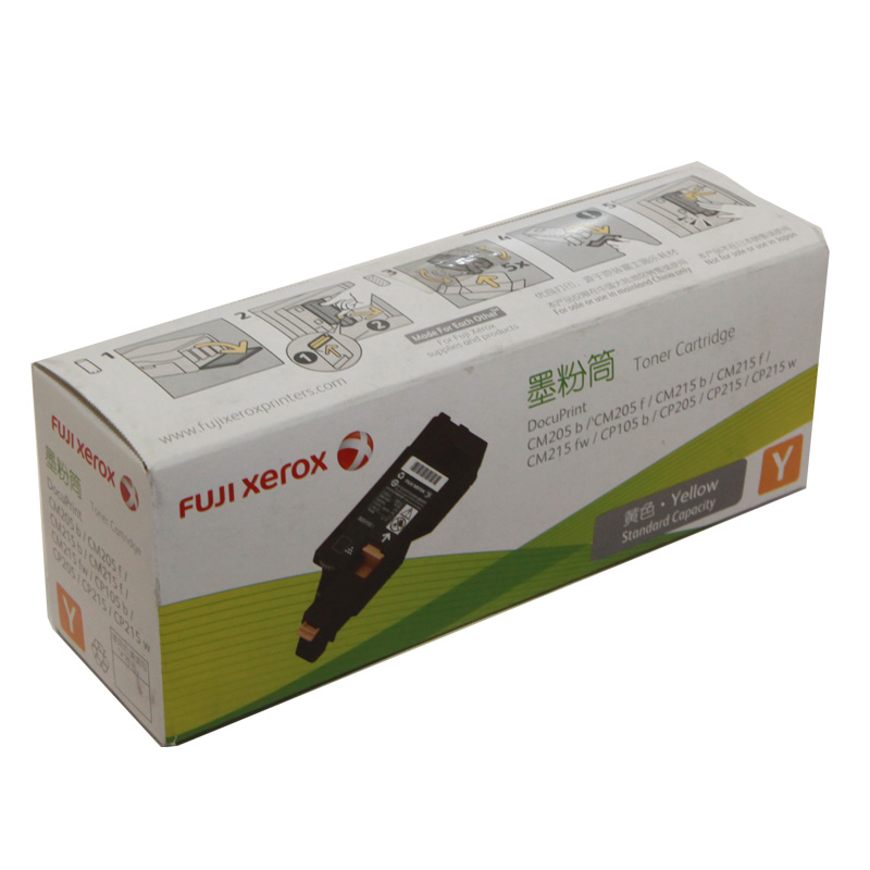 DocuPrint 黄色墨粉筒 标准容量 CT202136