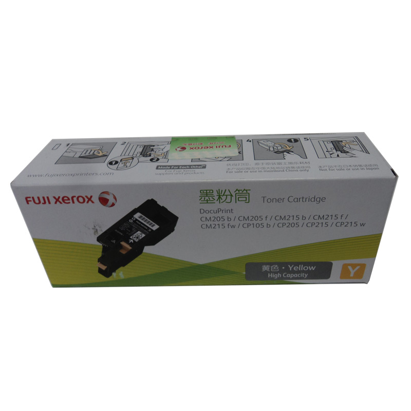 DocuPrint 黄色墨粉筒 高容量 CT201598