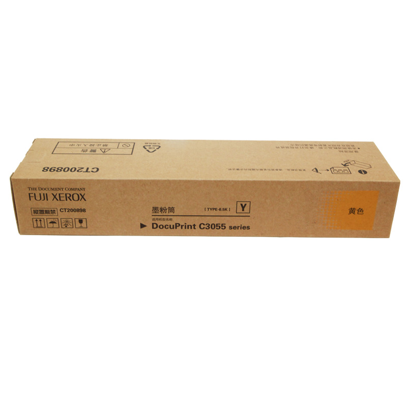 DocuPrint C3055 series 黄色墨粉筒