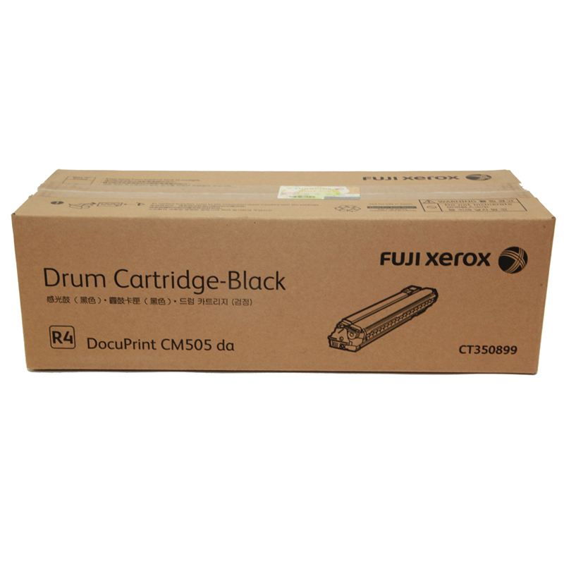 DocuPrint CM505da 黑色感光鼓