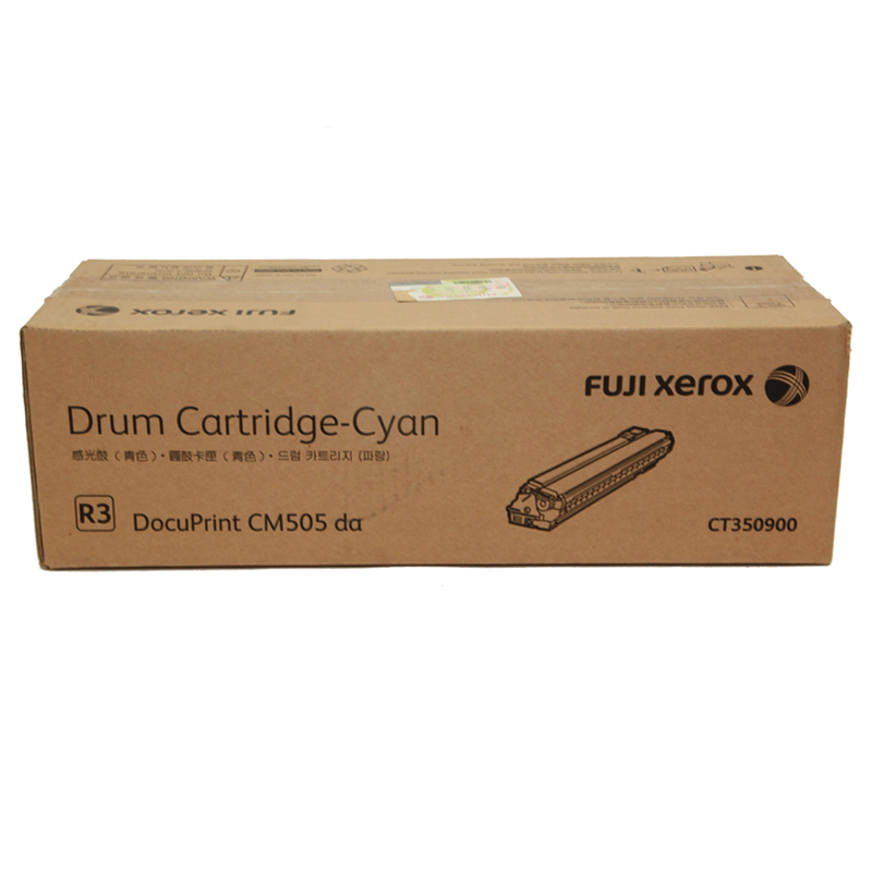 DocuPrint CM505da 青色感光鼓