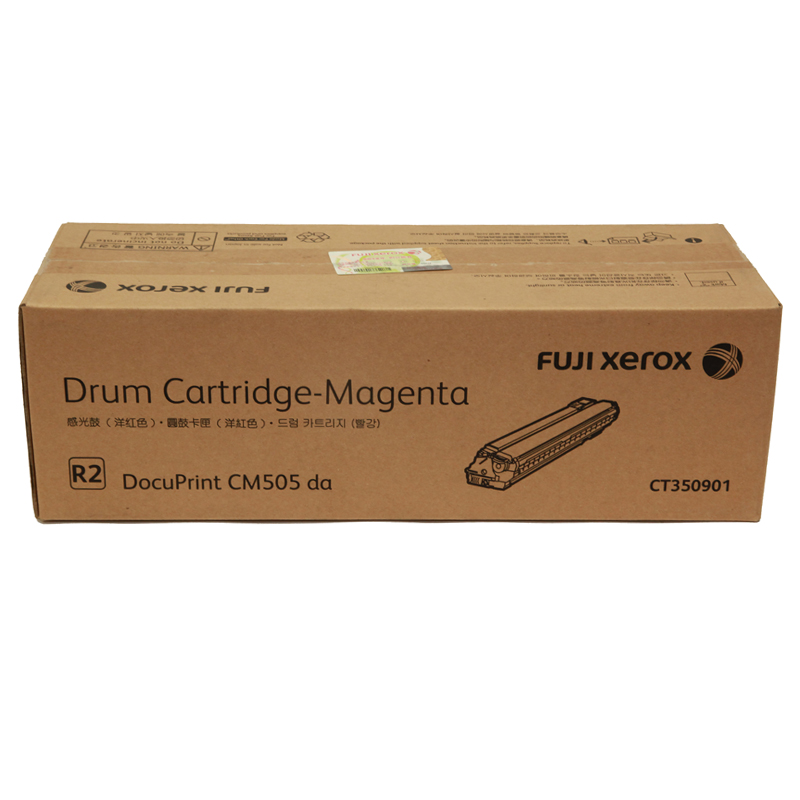 DocuPrint CM505da 洋红色感光鼓