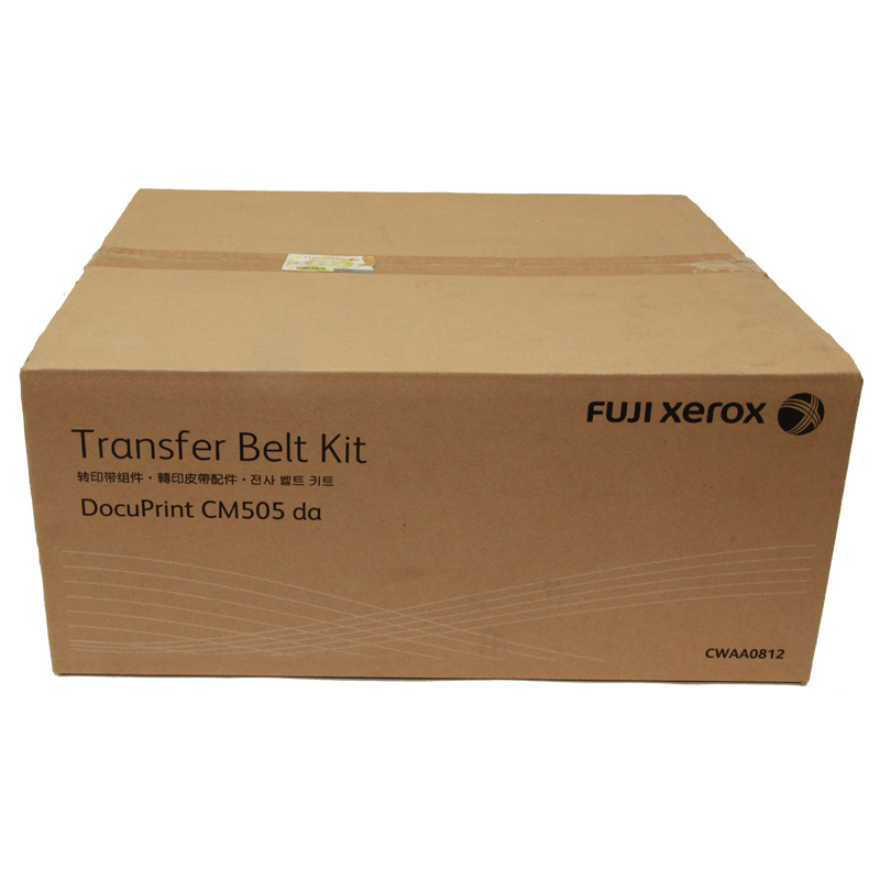 DocuPrint CM505da 转印带组件