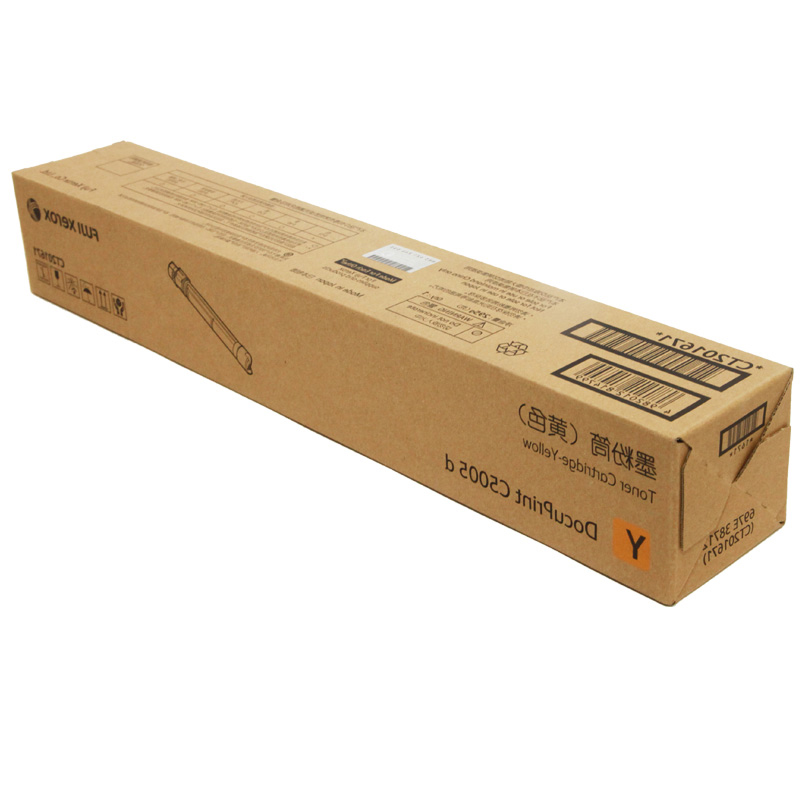 DocuPrint C5005d 黄色墨粉筒