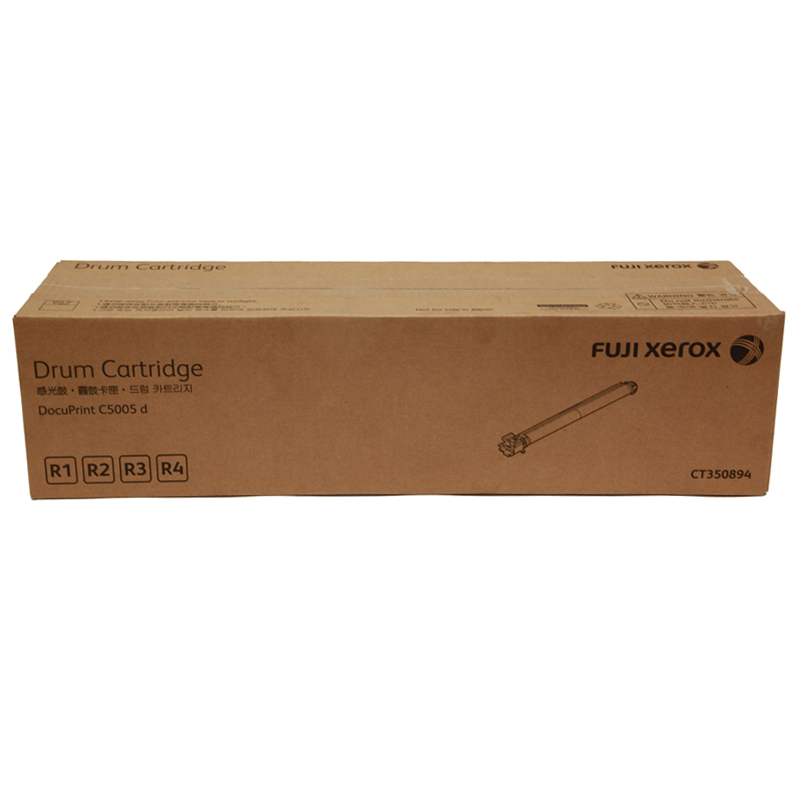 DocuPrint C5005d 感光鼓