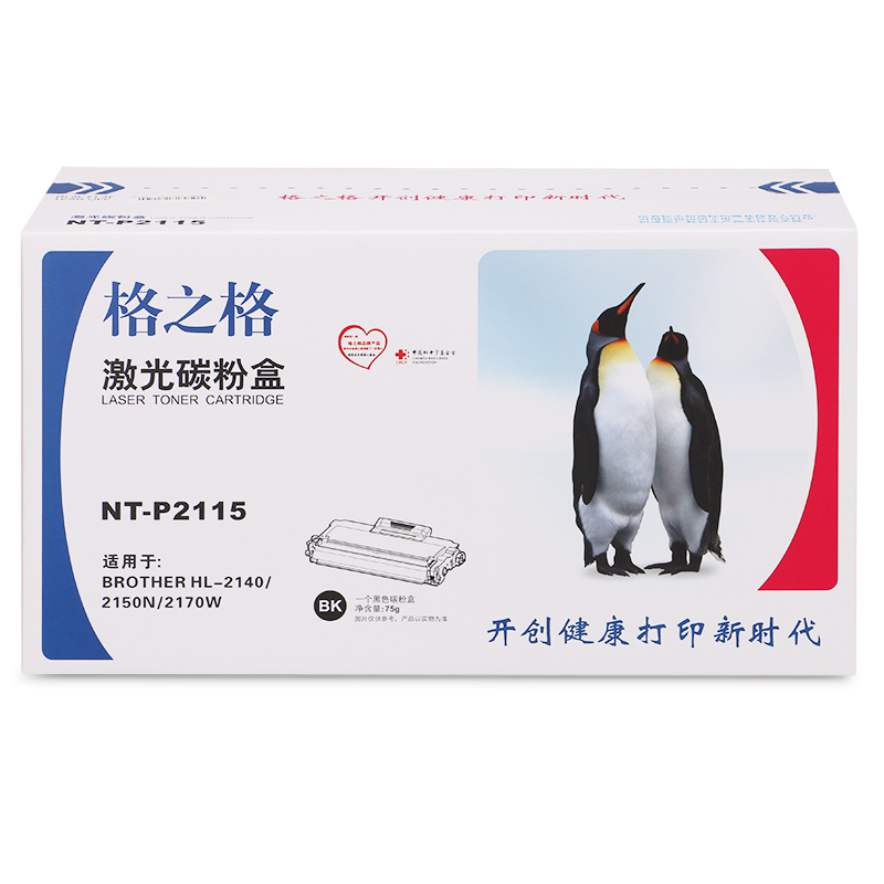 格之格NT-P2115 节能 黑色硒鼓TN-2115适用兄弟Brother HL-2140/2150N