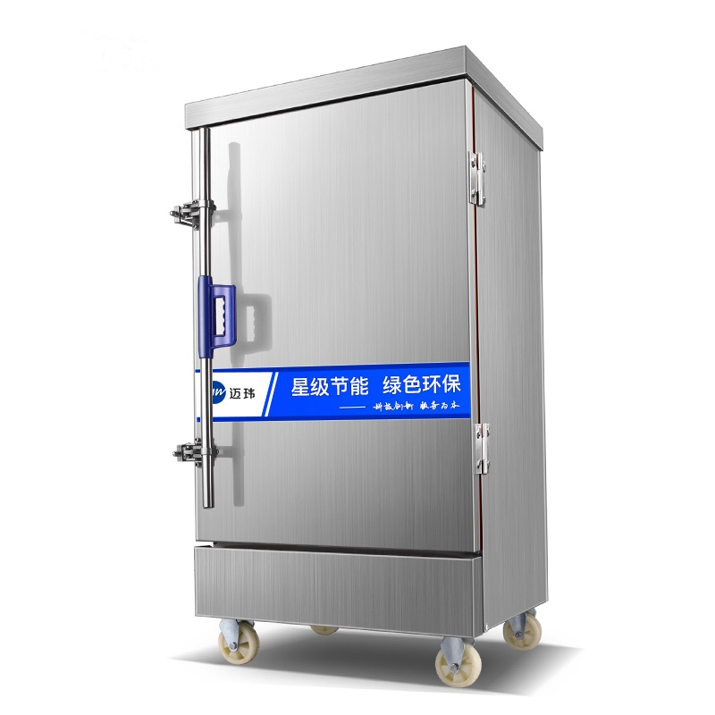 迈玮MW 6盘半自动商用电热蒸饭柜电热蒸饭车热风循环加热全发泡蒸饭机蒸饭蒸包