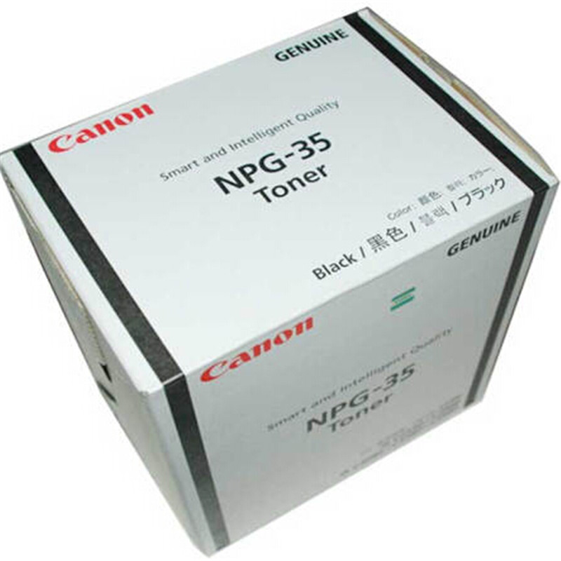 佳能(Canon) NPG-35 黑色墨粉/碳粉