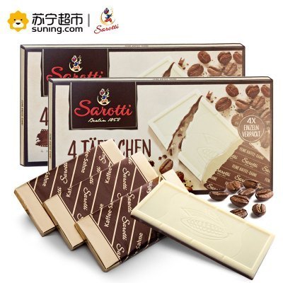 [3个口味2盒装]萨洛缇德国原装进口巧克力112g 18年9月底到期介意勿拍;第三方卖家发货,如果急用请及时联系苏宁客服