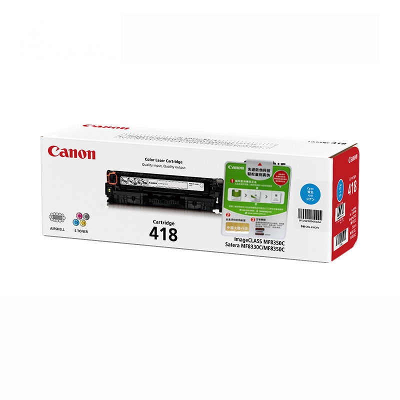 原装 佳能418 青色(C)MF8350Cdn 8550 8380Cdw 8580CDW 727Cdw 725Cdn