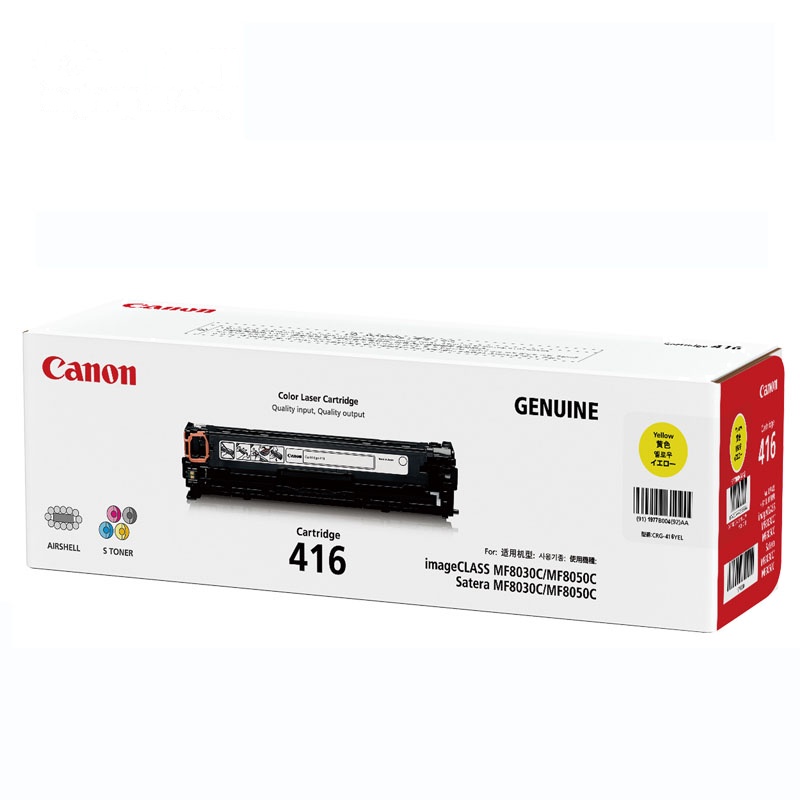 原装 佳能416 品红(M) MF8010CN 8030CN 8040CN 8050CN 8080CW