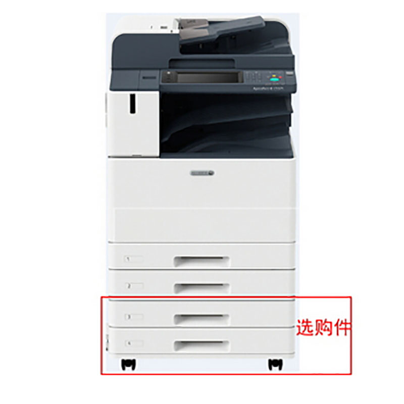 富士施乐DocuCentre-VI C4471 CPS 彩色复印机