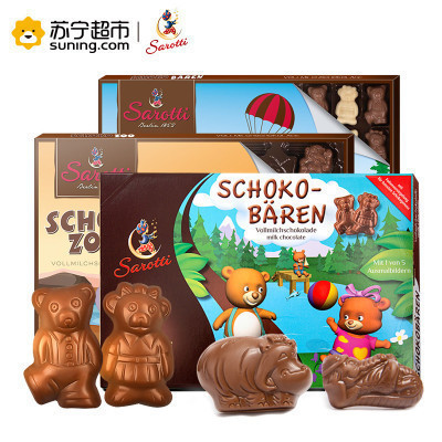 萨洛缇儿童巧克力糖果 德国进口纯可可脂 3盒组合装 ;第三方卖家48小时内发货，正常2-3天到货