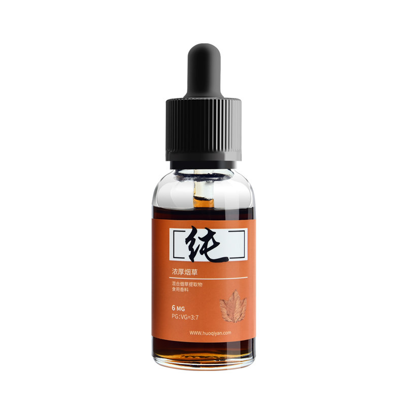 火器电子烟纯味烟油30ml 3mg尼古丁