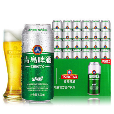 青岛啤酒冰醇8度500ml*24罐啤