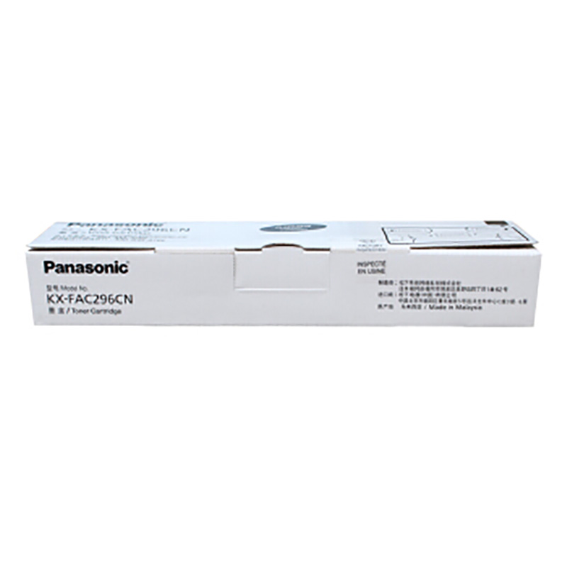 松下(Panasonic) 原装 KX-FAC296CN 粉盒 (适用 323 328 338传真机 粉盒)