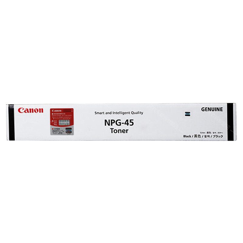 原装 佳能墨粉 适用iR C5045/C5051 NPG-45墨粉 黄色(Y)