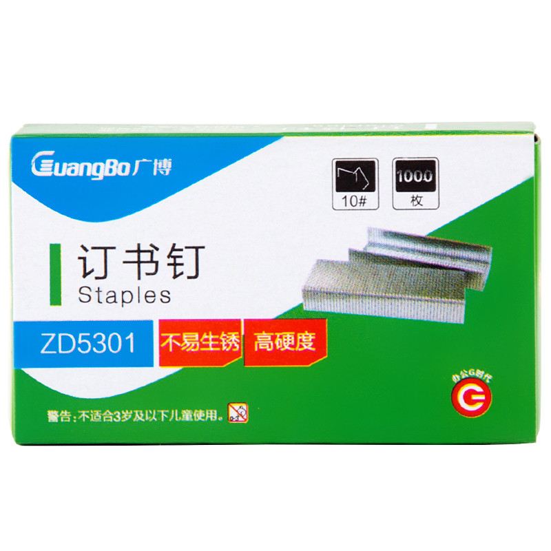广博 10# 1000枚 钉书钉 ZD5301(盒)[CWHL]