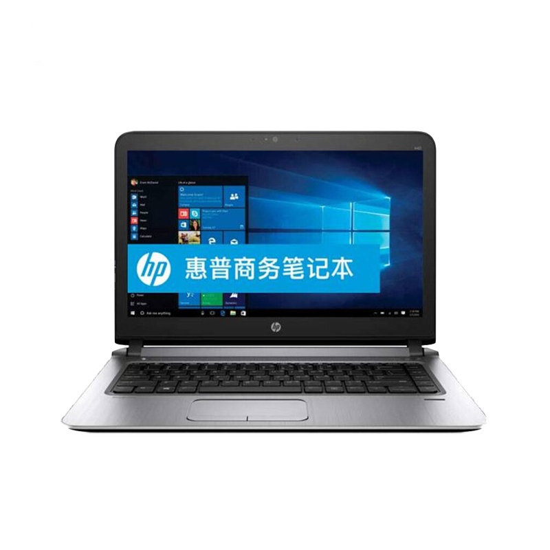 惠普(HP)笔记本电脑440 G3 14英寸 (I5-6200 8GB 1TB+128SSD 2G win10 送包鼠)