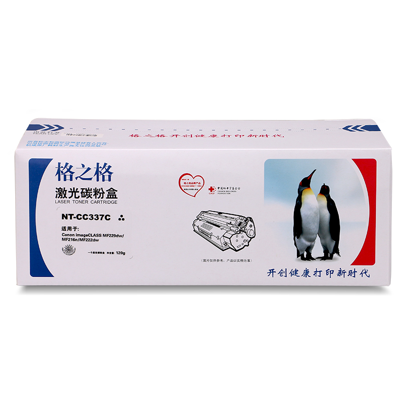格之格NT-CC337C黑色硒鼓CRG337 节能 适用于佳能MF229dw 216n 226dn 211 212w