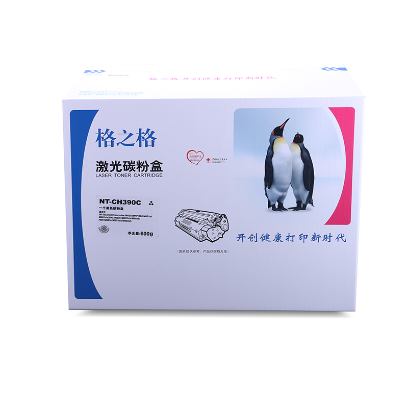 格之格NT-CH390C黑色硒鼓CE390A 节能 适用于HPLaserJet M4555/M601/M602/M603