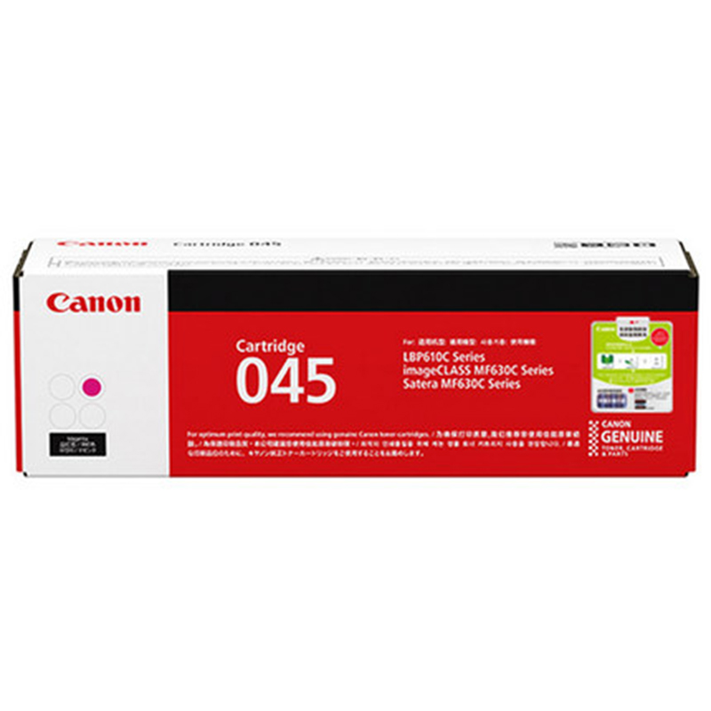 原装 佳能墨粉 适用MF635Cx/633Cdw/631Cn/LBP613Cdw/611Cn CRG-045墨粉 黑色