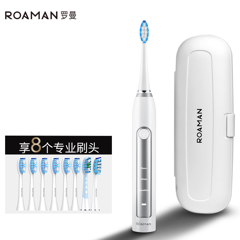 ROAMAN/罗曼电动牙刷声波震动充电式自动智能家用软毛情侣防水