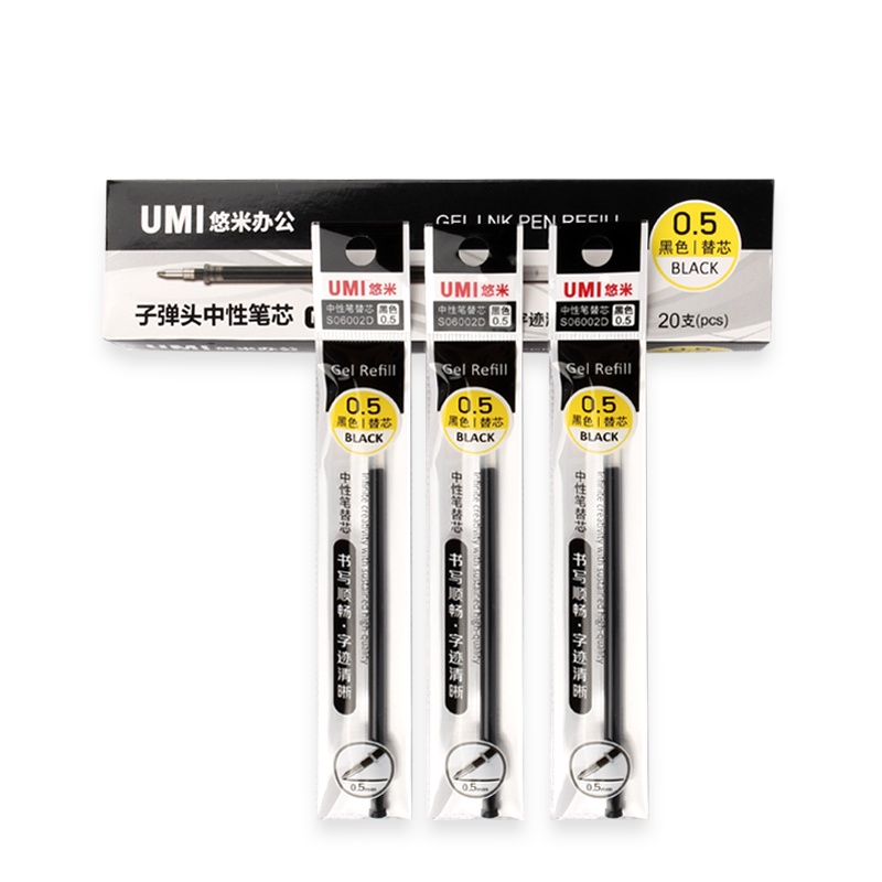 安兴纸业 悠米(UMI )中性笔子弹头替芯 0.5黑(拔帽式通用)S062002D 黑色 20支/盒12盒装共240支