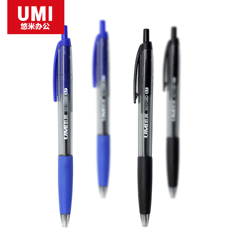 安兴纸业 悠米(UMI )简约中油性笔 0.7mm S01108D 黑色 水笔 12支/盒 2盒装 共24支