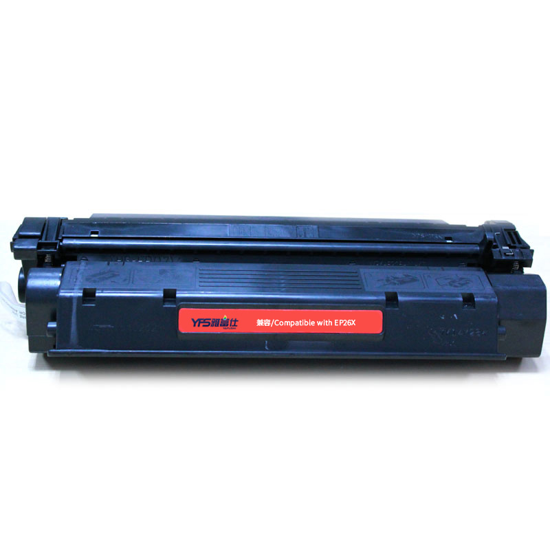 雅富仕(YA FU SHI) 黑色硒鼓 EP26X(支) 适用于CANON-EP-26/27/X25/CART-U