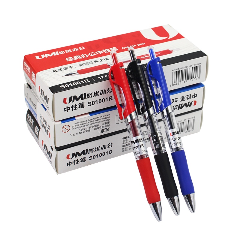 安兴纸业 悠米(UMI )经典按动中性笔 0.5mm S01001R 红色 12支/盒 12盒装共144支
