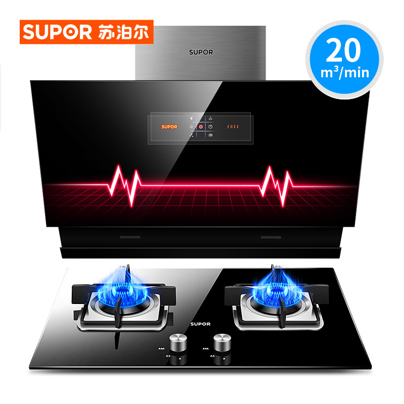 SUPOR/苏泊尔DJ3X1+QB506抽油烟机燃气灶套餐侧吸式烟灶组合套装(液化气)