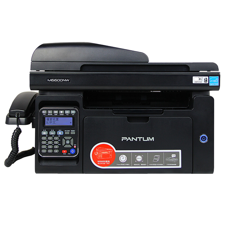 奔图(PANTUM) 黑白激光多功能一体机 M6600NW (台)(输稿器 打印、复印、扫描、传真)
