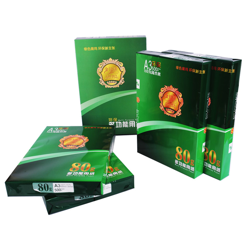 晨鸣金铭洋 复印纸 A3 80g 5包装/箱