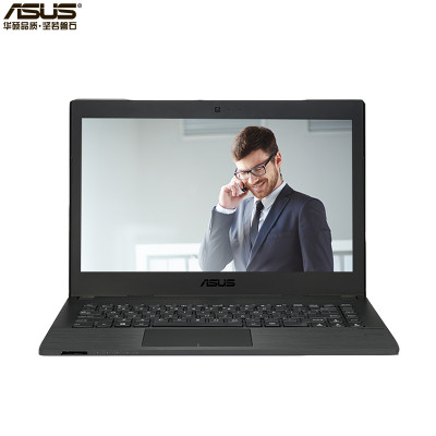 华硕(ASUS)P453UJ65004DS2 14英寸商用笔记本电脑(I7-6500U 4G 1TB DRW DOS)